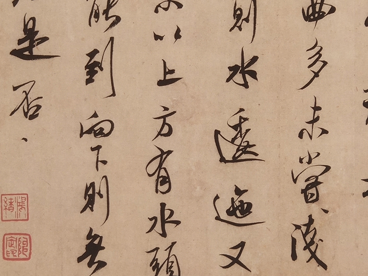 米芾行草书尺牍闻张都大宣德字帖中国风书法字画真迹艺术微喷复制