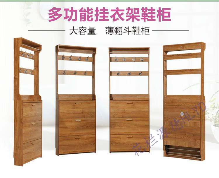 门口玄关衣柜鞋柜带衣架挂衣服的鞋柜加挂衣架和鞋柜连体组合带挂衣架