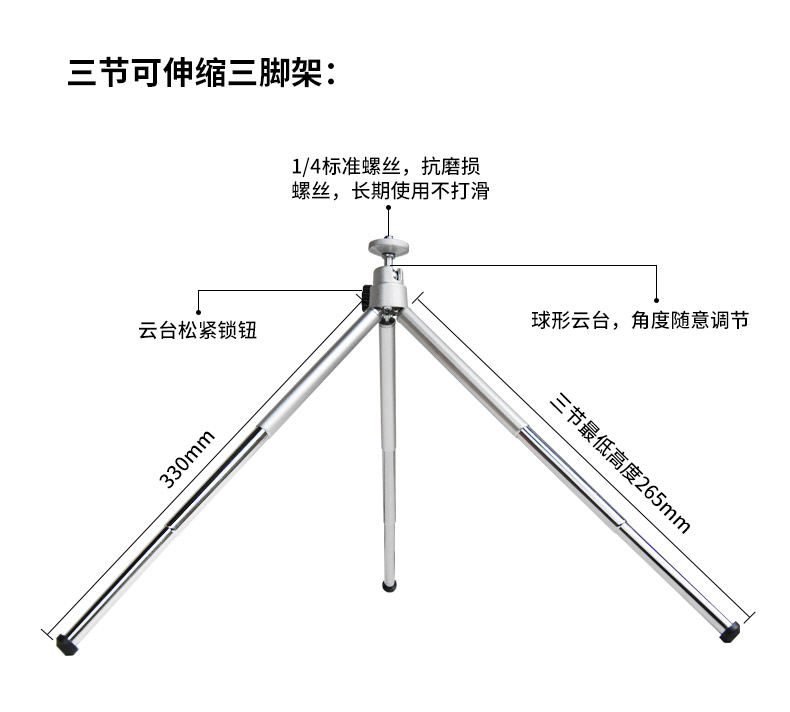 手机懒人支架桌面三角架看电视自拍照网红快手主播直播三脚架 【1.