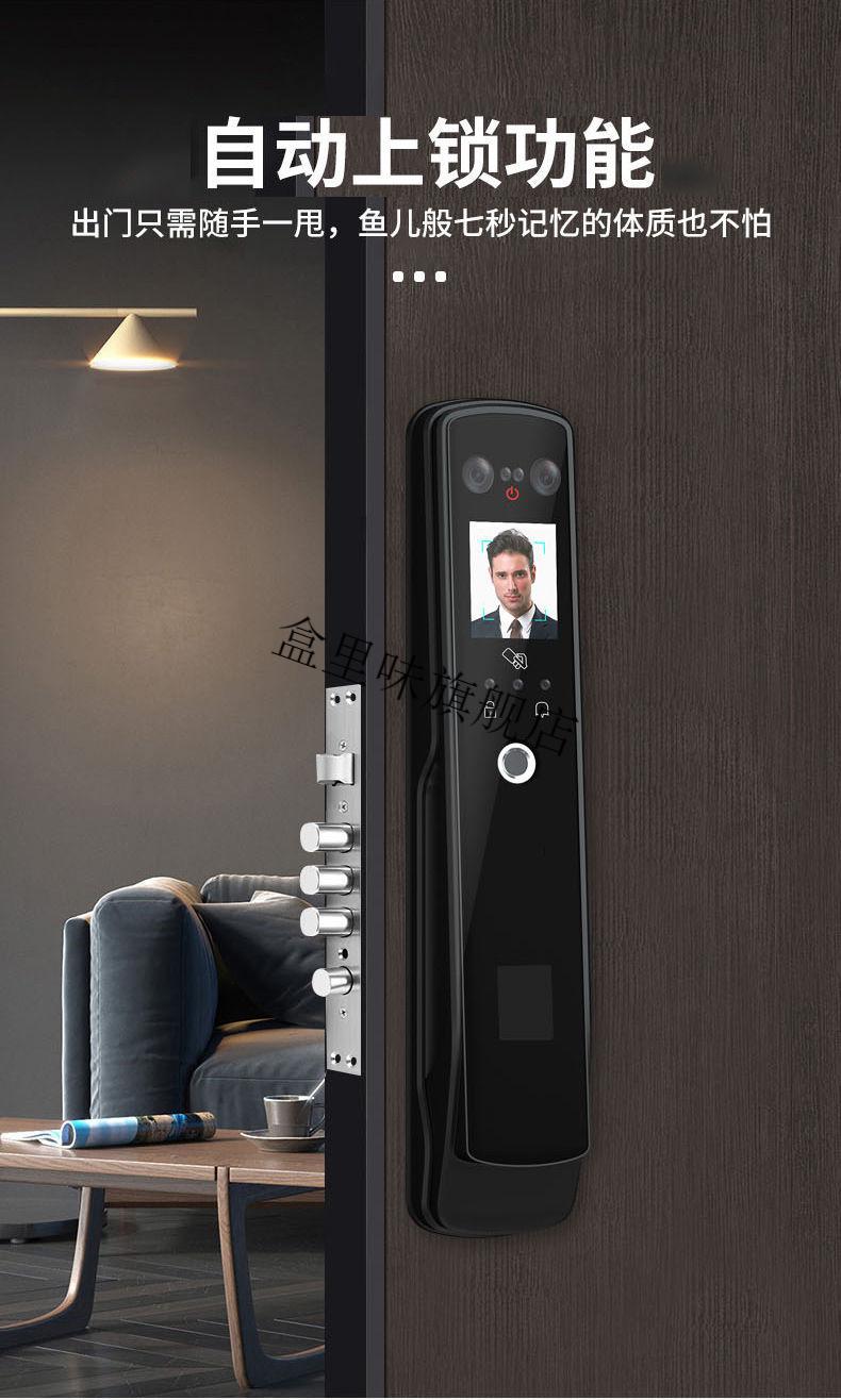 华为huawei智选通用防盗门联网人脸识别指纹锁可视猫眼密码锁wifi远程