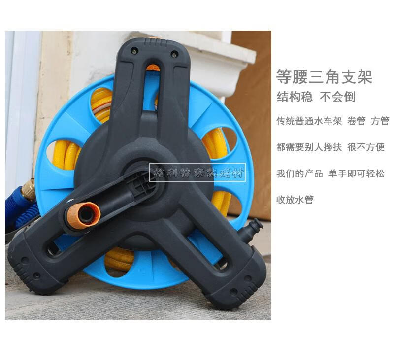 洗车水管收纳车 水枪收纳架 绕管器盘水管架 缠绕卷线