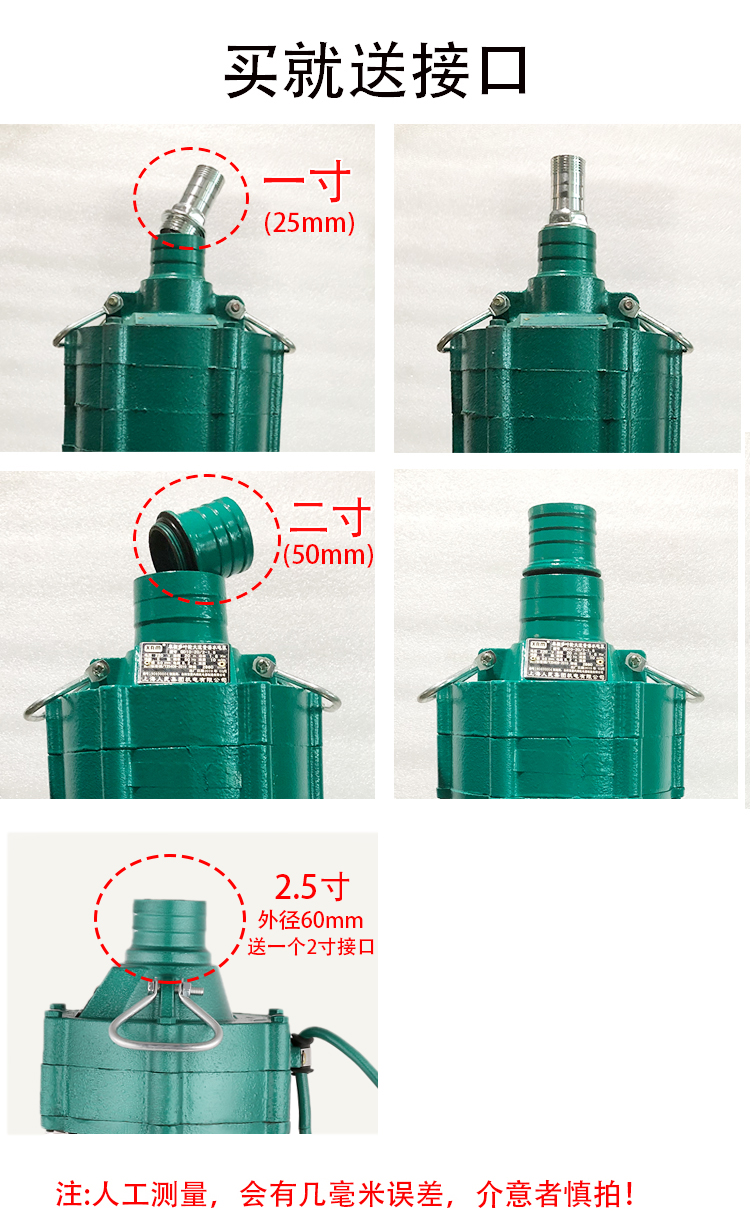 潜水泵220v380v工程降水农用灌溉高扬程大流量多级高压深井抽水泵