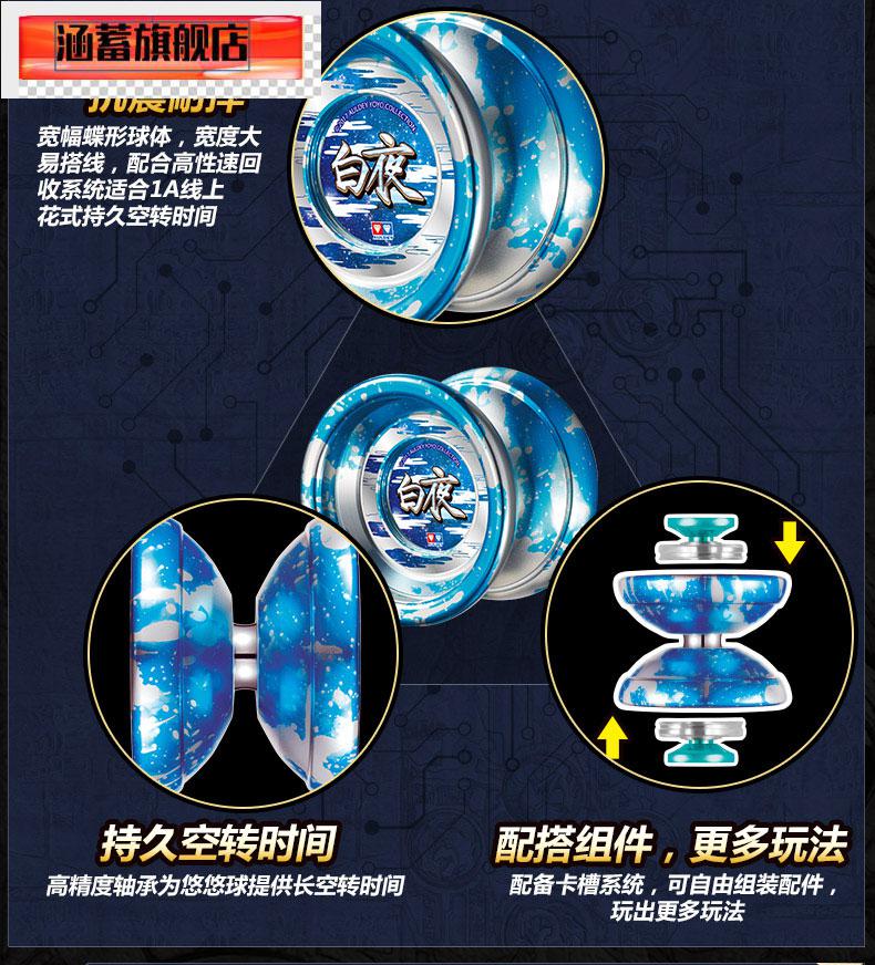 光子精灵s限量版火力少年王悠悠球奥迪双钻溜溜球花式比赛专用冰焰s
