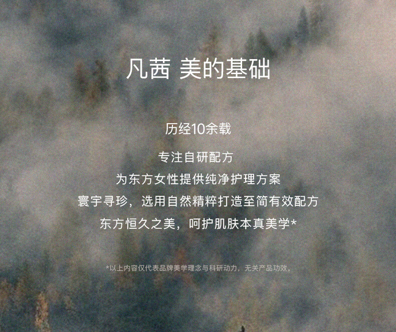 凡茜（Fanxishop） 卸妆油女士眼唇卸妆液白茶细致敏感肌温和不刺激深层清洁毛孔 白茶细致卸妆油200ml*2+15ml*2