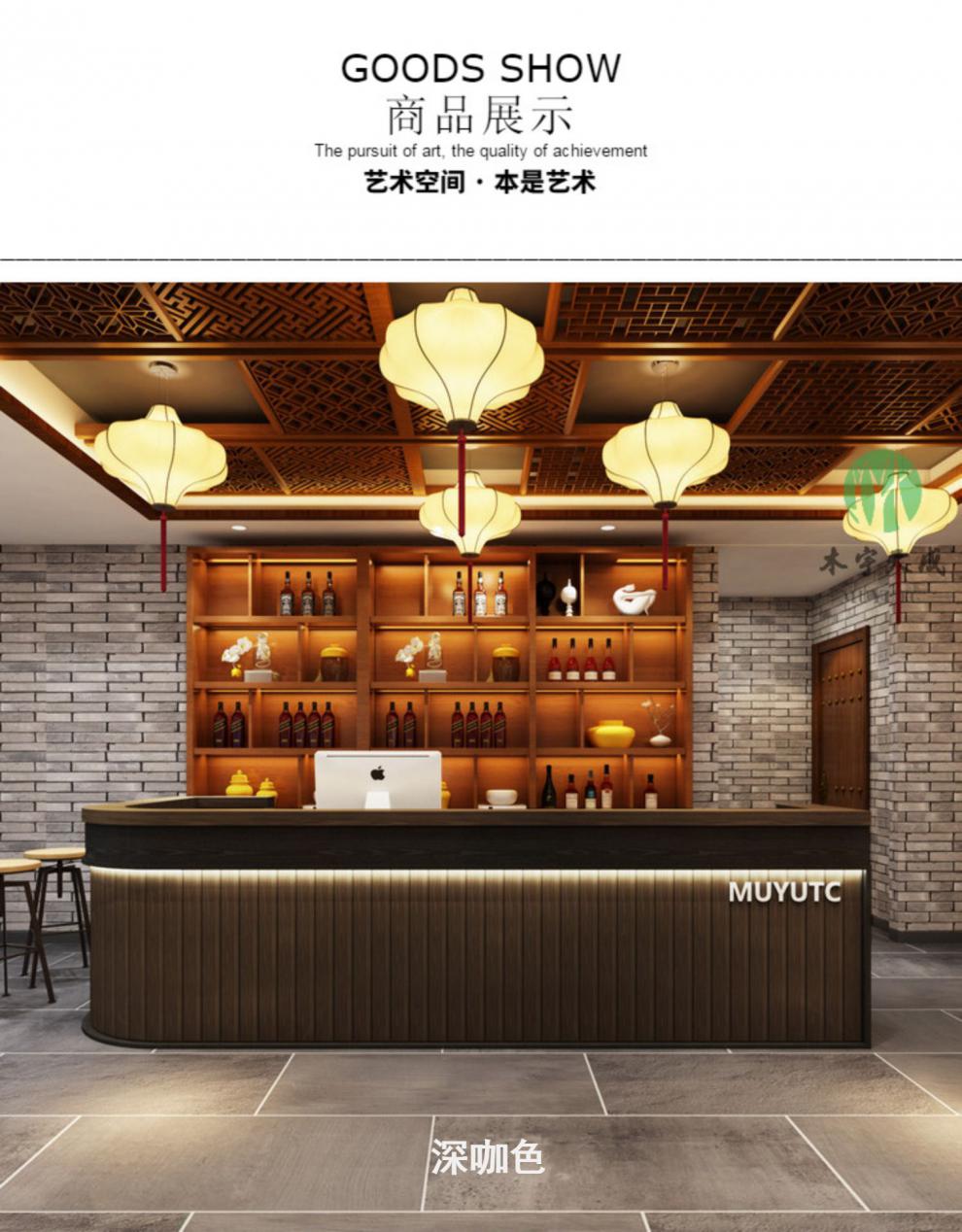 逐月复古收银台饭店餐馆酒吧吧台桌柜台烧烤店铺商用前台形转角订制深