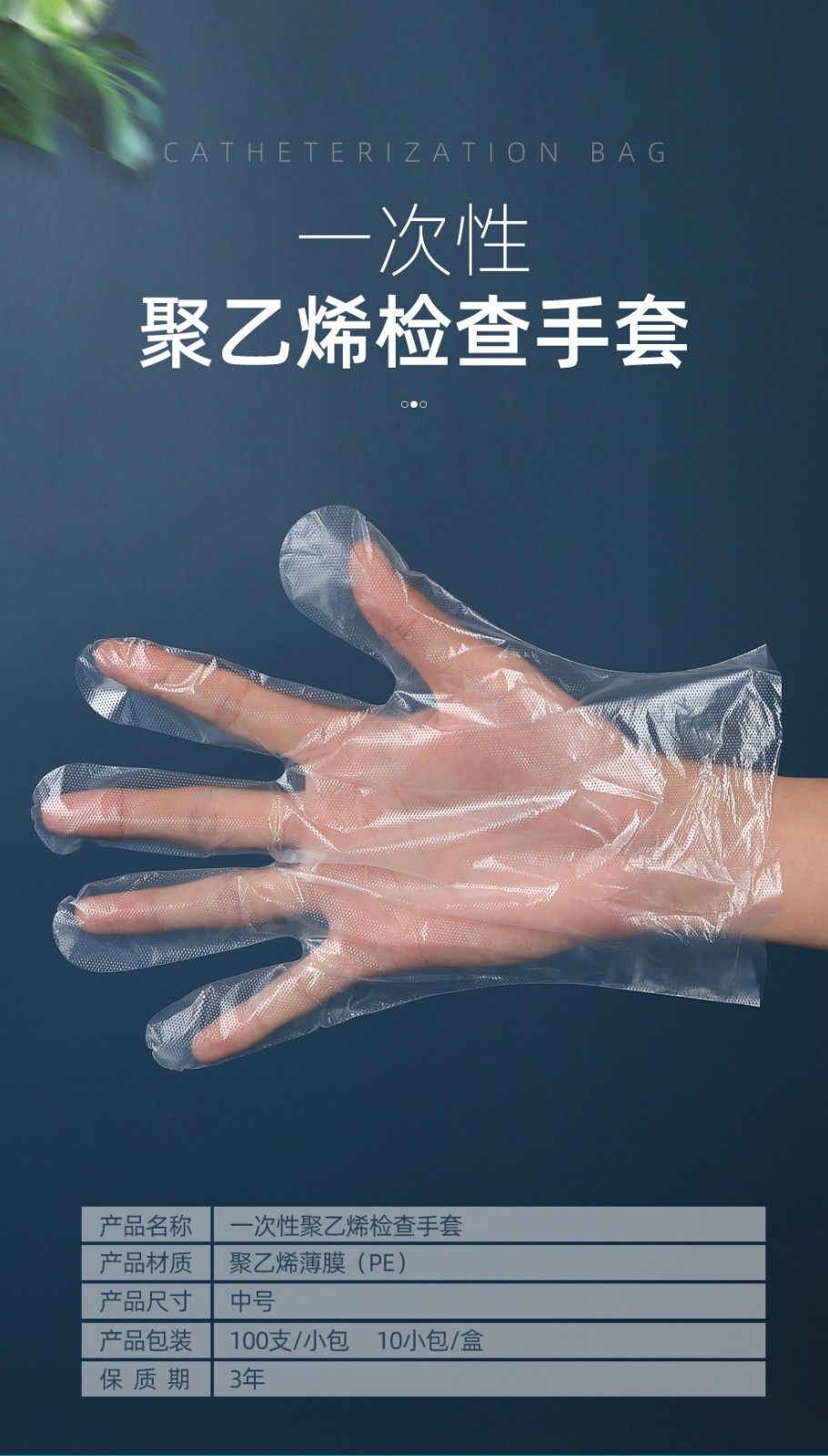 河南亚都运达一次性聚乙烯检查手套塑料pe薄膜手套加厚防滑无菌pe手套