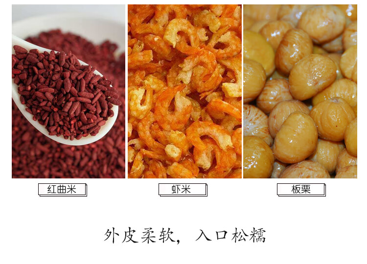 红桃粿潮汕特产广东美食潮州小吃红壳桃粿糯米饭果鼠壳粿芋粿红桃粿8