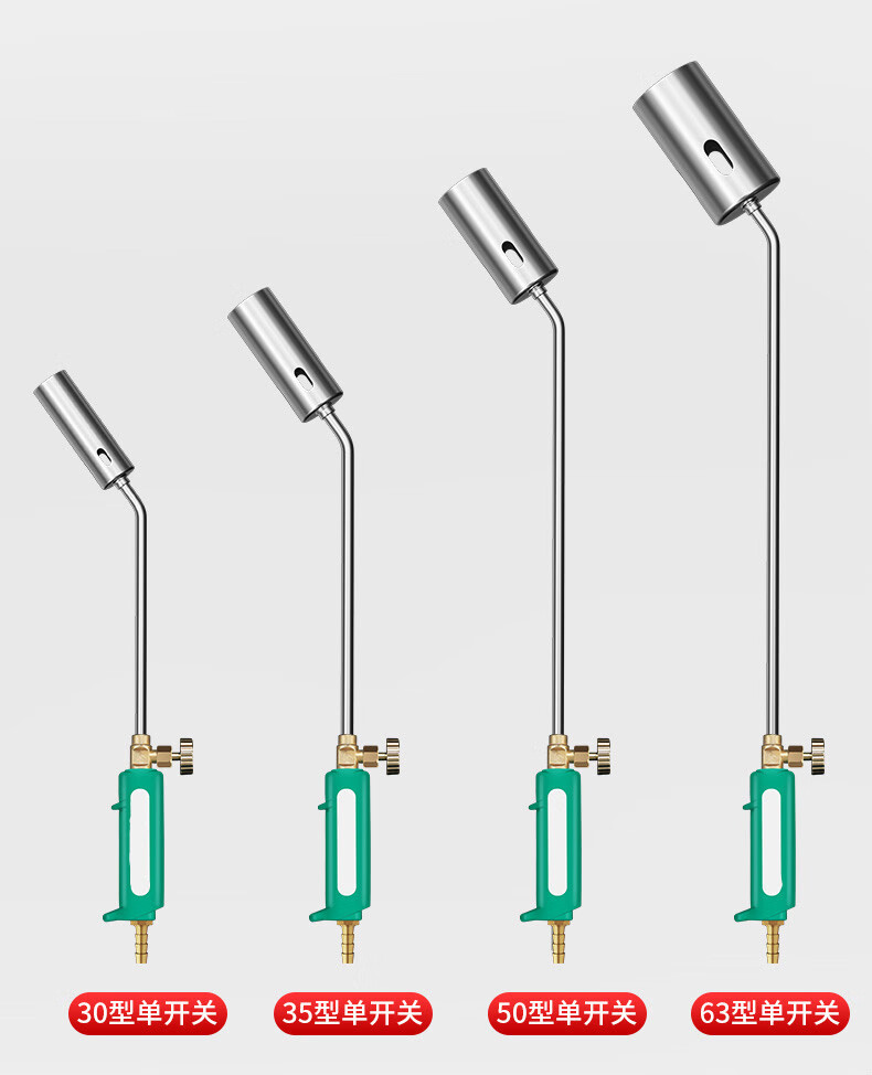 喷火枪 烧肉焊枪单双开关便携式喷火枪头液化气喷枪温