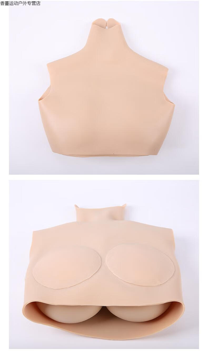 男变女乳房硅胶变装义乳cd半身高领伪娘cos假胸假乳房
