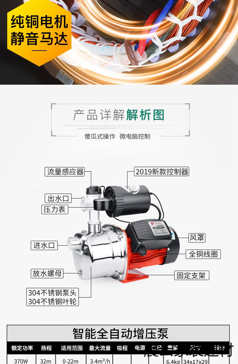 自来水增压器价格_自来水增压抽水泵价格_上海能源增压送水离心泵价格