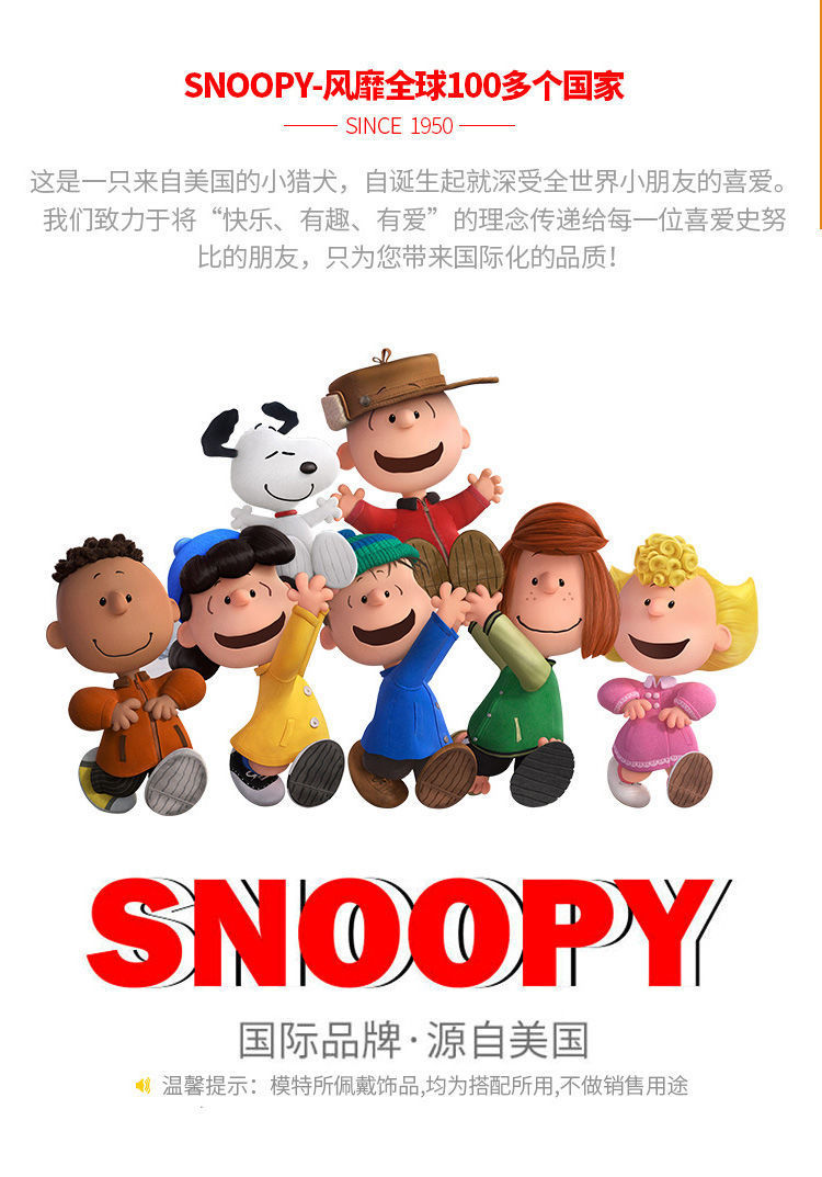 史努比snoopy男女童套装夏季新款纯棉短袖儿童t恤长裤小宝宝衣服潮