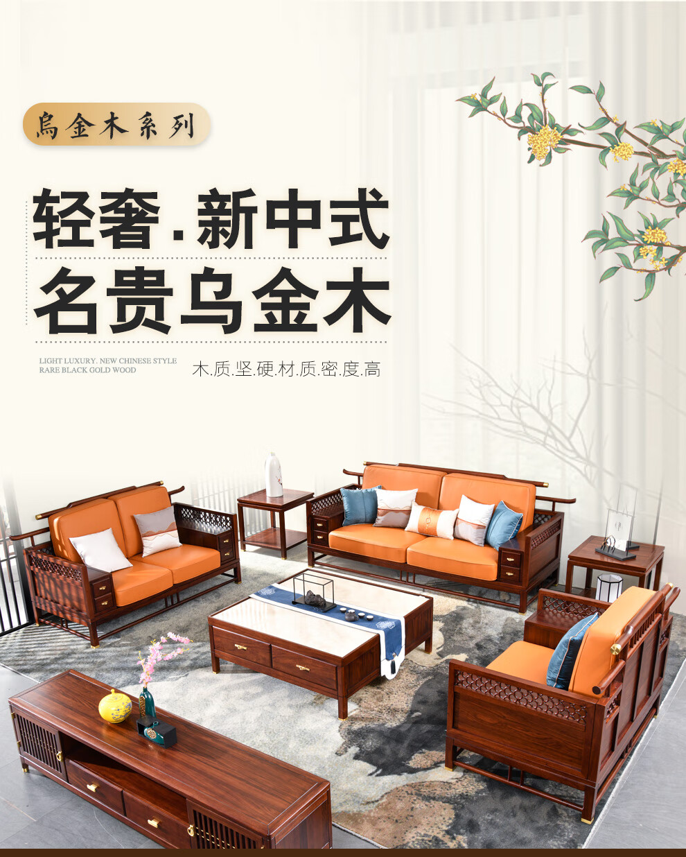 新中式全实木皮沙发组合乌金木客厅冬夏两用储物轻奢现代简约家具 圈椅三件套 组合