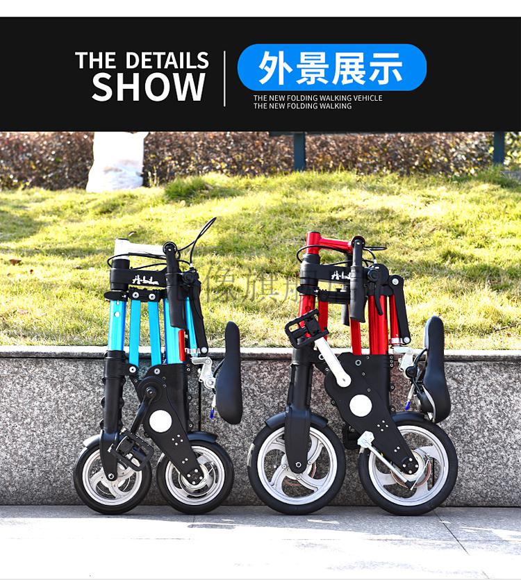 abike折叠自行车迷你自行车微型单车超小车载自行车超轻单速小轮8寸