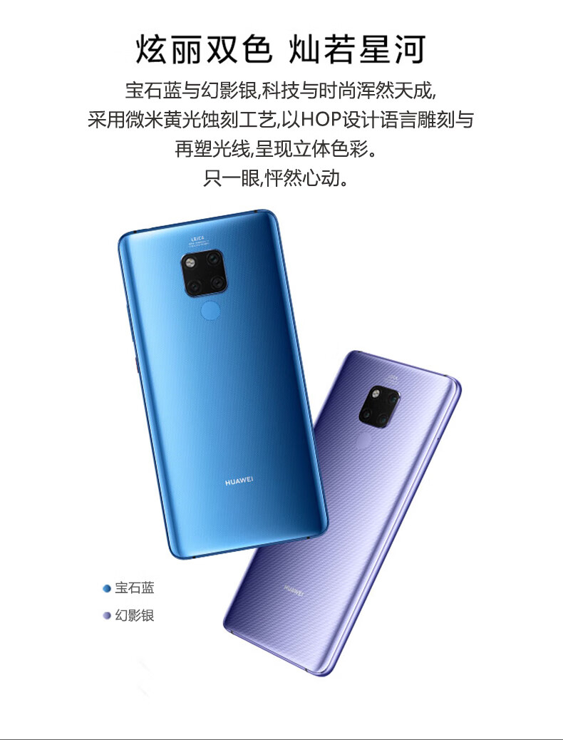 华为huaweihuawei华为mate20xmate20x5g通5g翡冷翠256gb官方标配