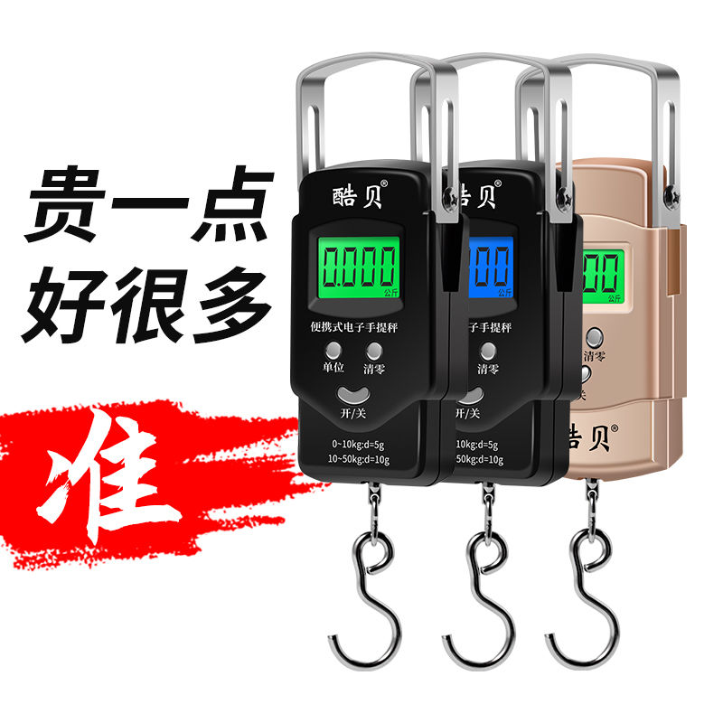 50kg手提秤电子秤家用卖菜电子称弹簧秤厨房秤便携式快递称重器秤ccq