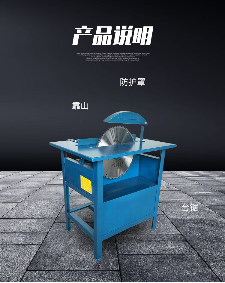 木工锯防护罩圆盘锯安全罩推台锯外罩电圆锯保护罩锯罩简易防尘罩