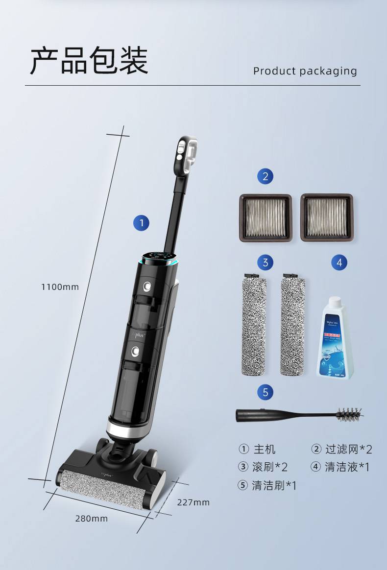 唯加洗地机智能无线洗地机全自动自清洁洗拖地一体家用手持吸尘器姿秒