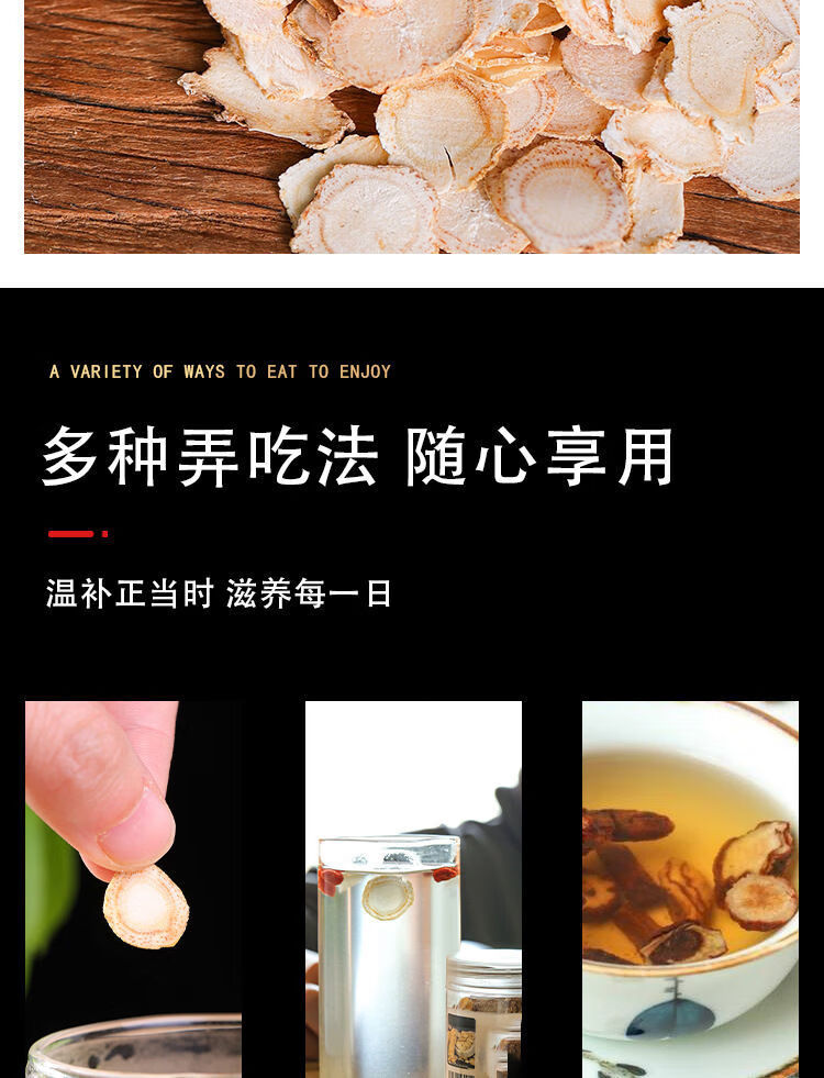 蔸人参买二宋一官网蔸花参蔸草参篼人参兜参带防伪码验证100克买二送