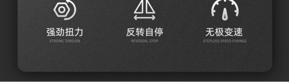 南威电动扳手三合一南威无刷汽修电动扳手锂电充电扳手大扭力冲击
