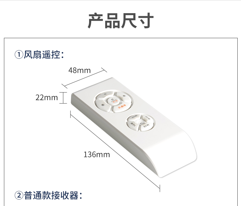 吊扇灯控制器歌鼎风扇灯遥控器无线开关通用接收隐形调速专用壁控开关