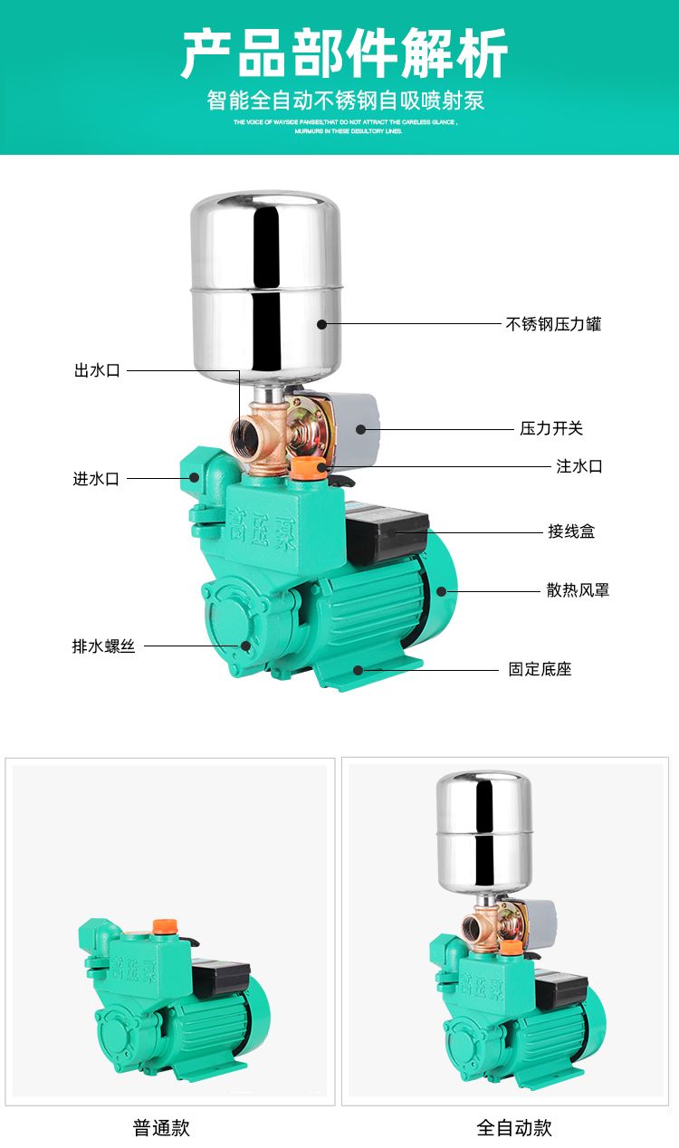 新款手动清水自吸泵大吸力井水自吸泵自来水增压泵单相自动抽水泵125w