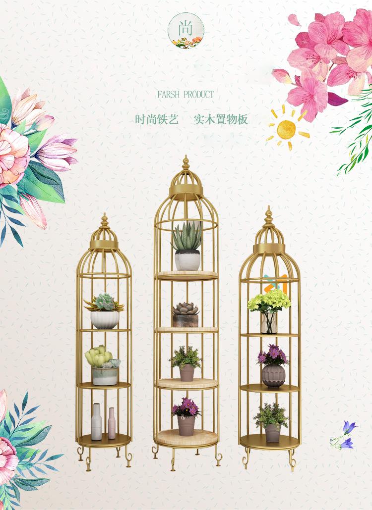铁艺鸟笼花架客厅置物架落地式创意造型层架花架实木多层美式复古 小号铁皮黑色32*32*136