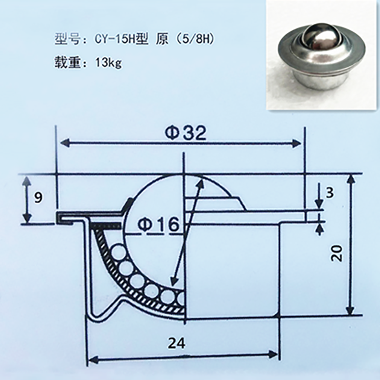 不锈钢牛眼钢球轮输送轮15h22h 8h 12h25h平底万向轮轴承 cy-8h(全