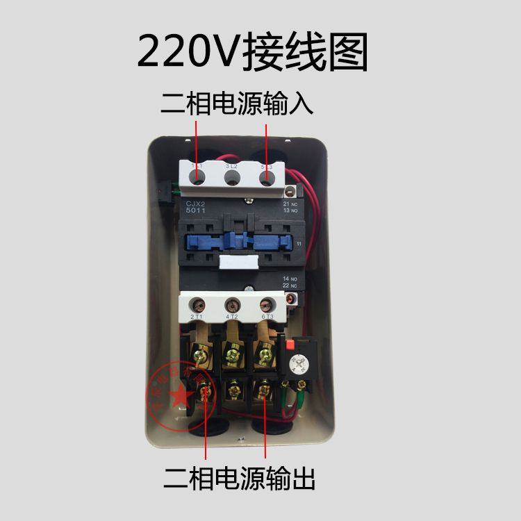 空压机智能磁力起动器电磁启动起动器 机械式380v(正面按钮 十八点五