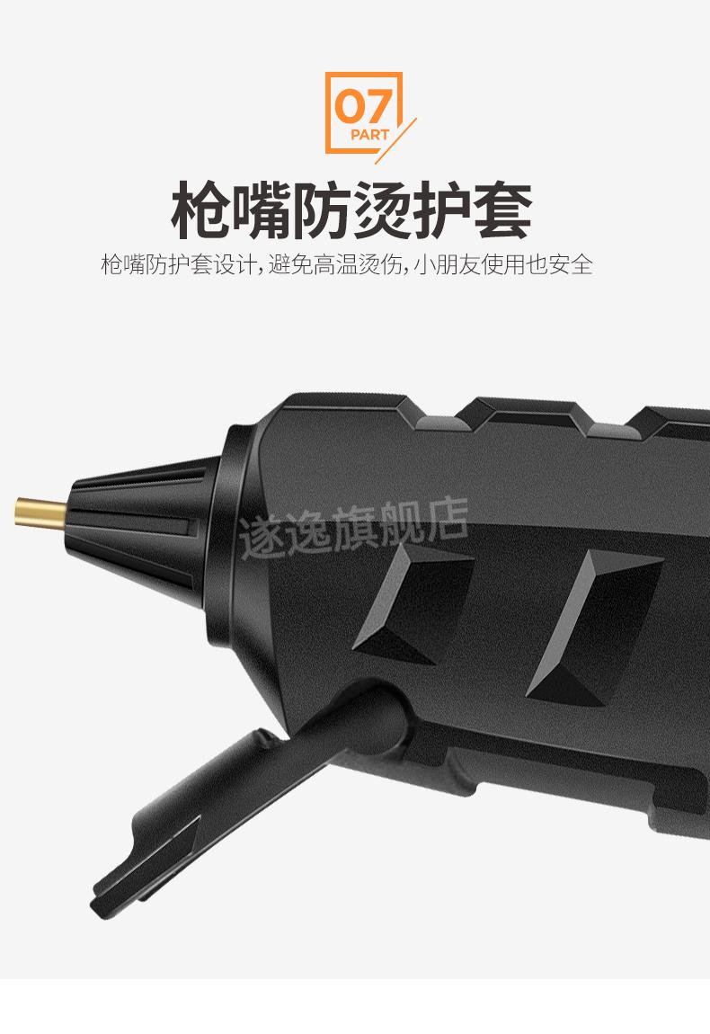 现货闪发无线热熔胶枪科麦斯家用锂电热熔胶枪手工制作充电式无线热融