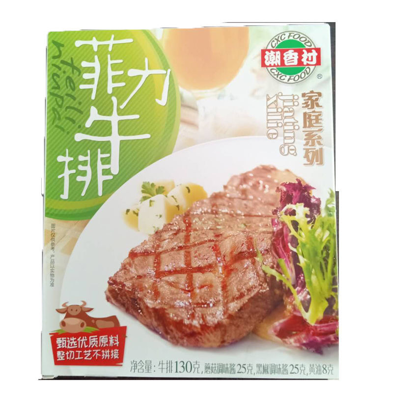 潮香村牛排家庭菲力牛排整切牛肉儿童牛排嫩菲力650g