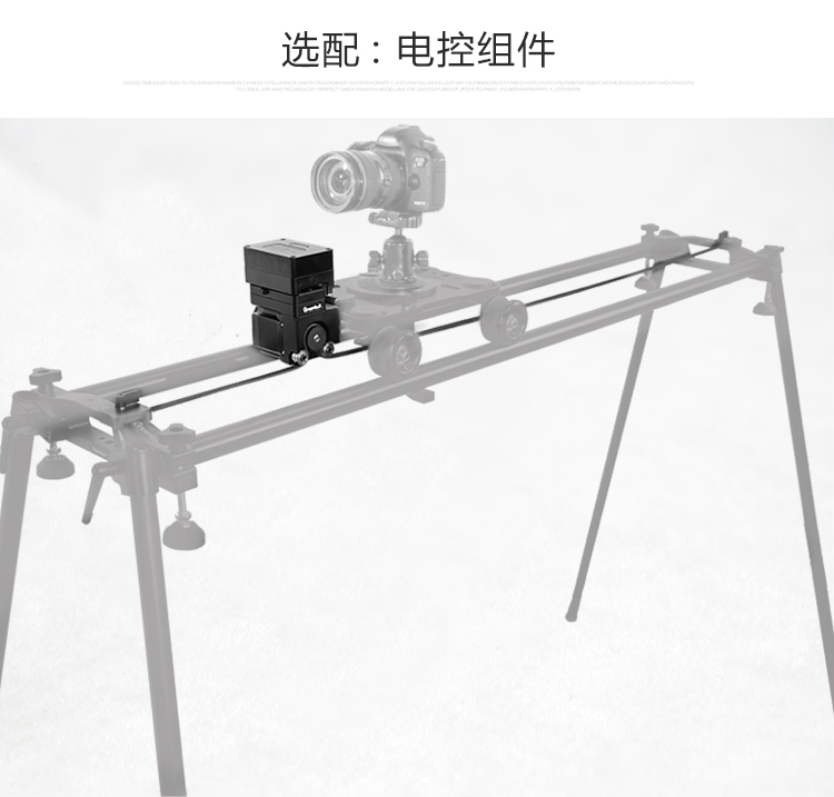 青牛bx20多功能摄像滑轨适用单反相机摄像机拼接式便携电动轨道车大