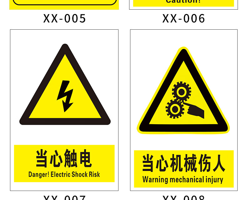 必须戴防护眼镜安全警示标识牌子工厂生产车间仓库警告标志标示墙贴纸