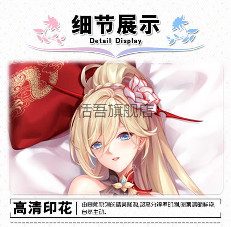 崩坏三抱枕等身萌咔原创崩坏3手游幽兰戴尔不灭星锚女武神等身抱枕