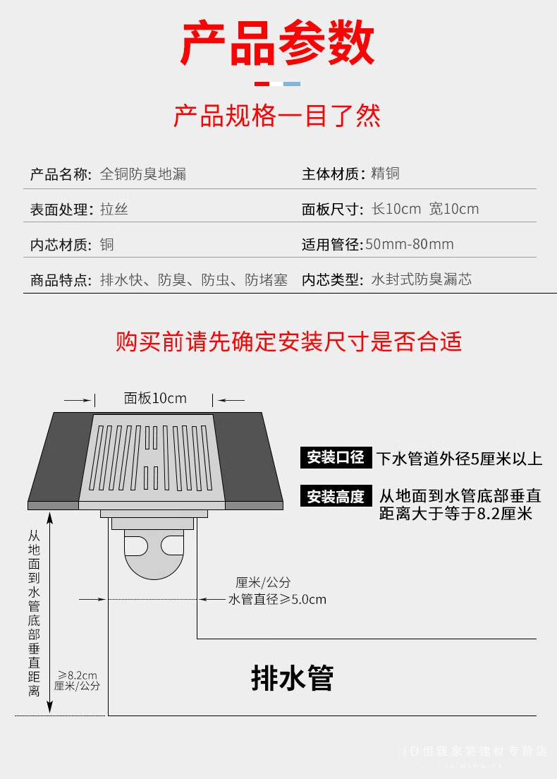 全铜防臭地漏卫生间地漏淋浴房浴室地漏芯下水道三通地漏盖防臭器 d3