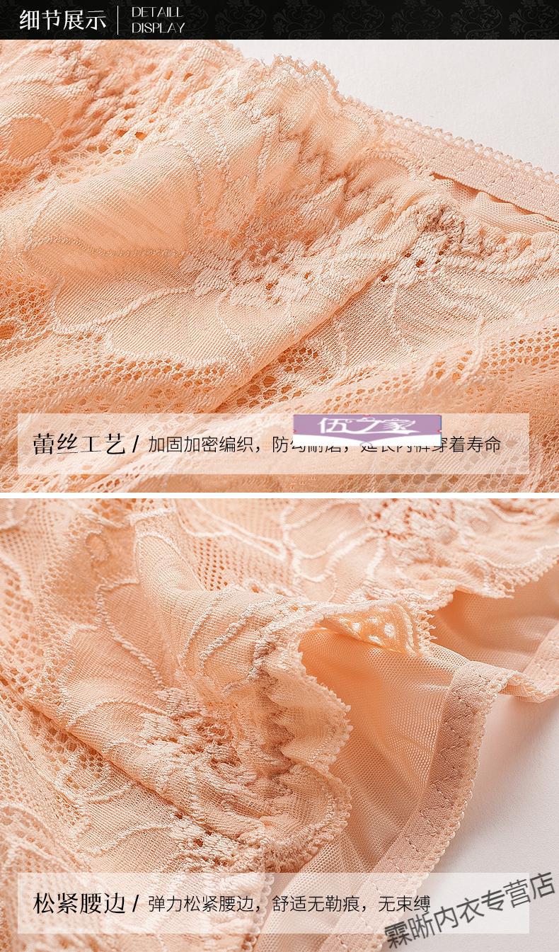 韩版比基尼妇女镂空小内内 m 适合80-110斤>美女创意新款女性裤衩情