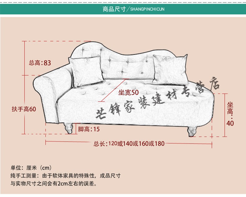 懒人沙发小户型美人榻卧室阳台店铺小双人沙发椅床尾凳定制 其余尺寸