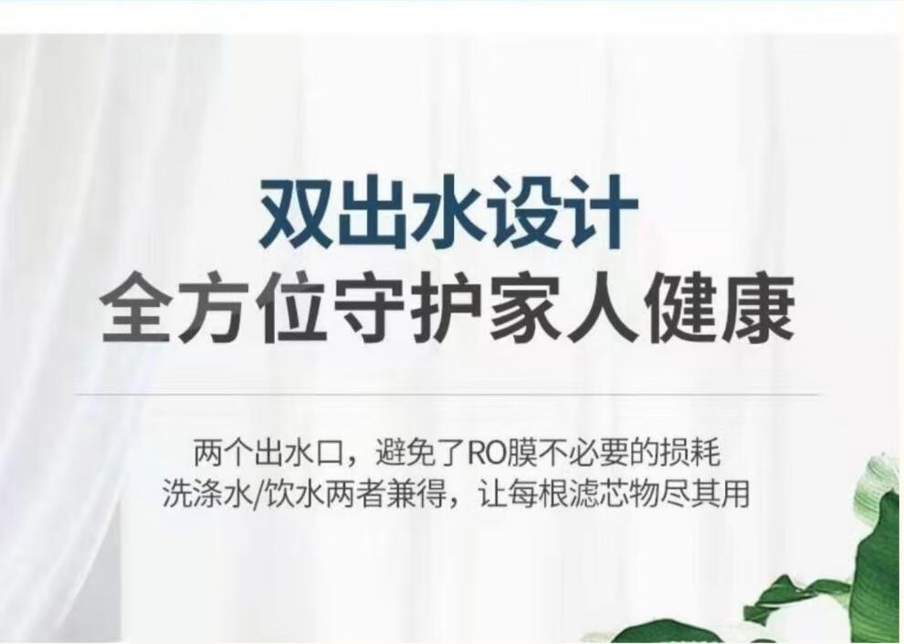 先科净水器先科智能语音净水器家用直饮冷热一体机ro反渗透壁挂式水机