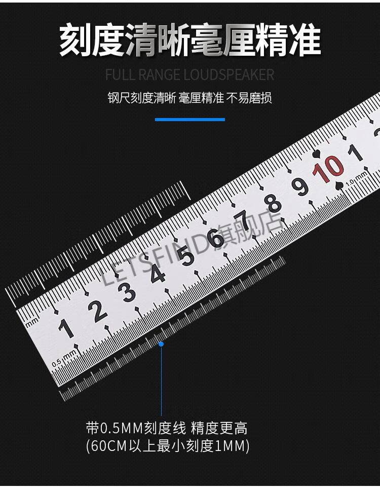 2米2.5米3米尺子刻度尺 特厚1.5米/38mm宽/1.8mm厚 十把(十把总价)