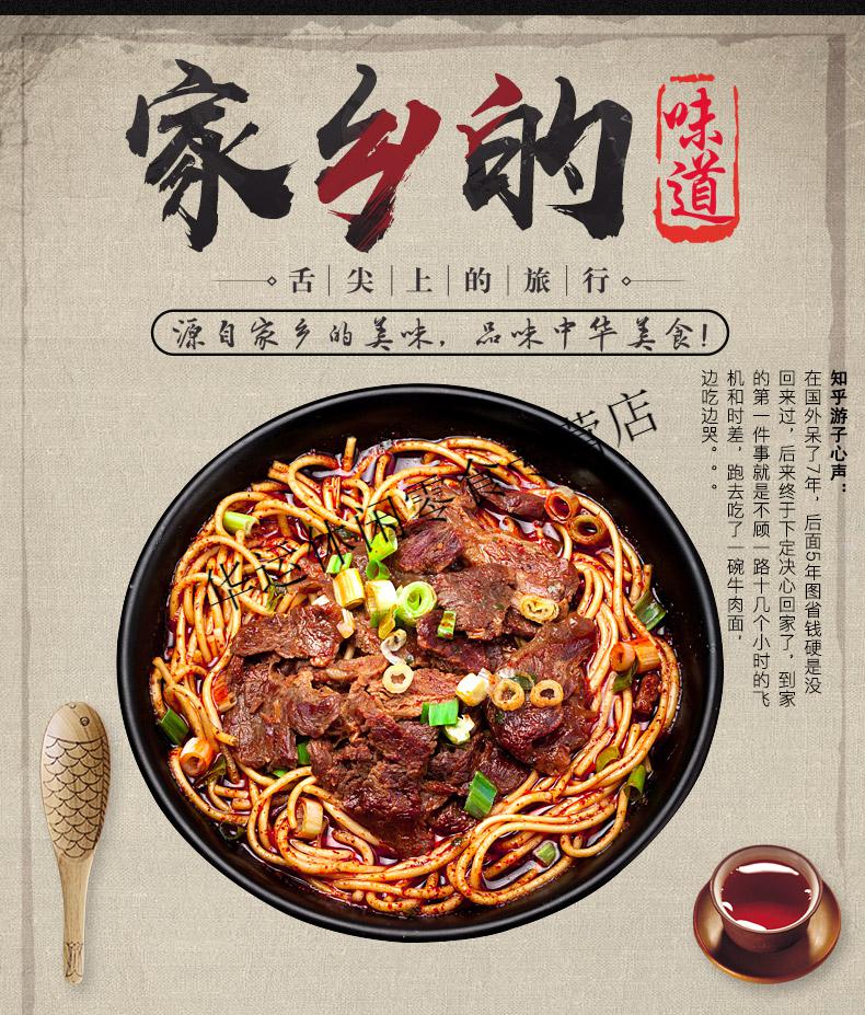 襄阳牛肉面牛杂面组合装碱水面挂面干拌面速食网红牛肉面1袋牛杂面1袋