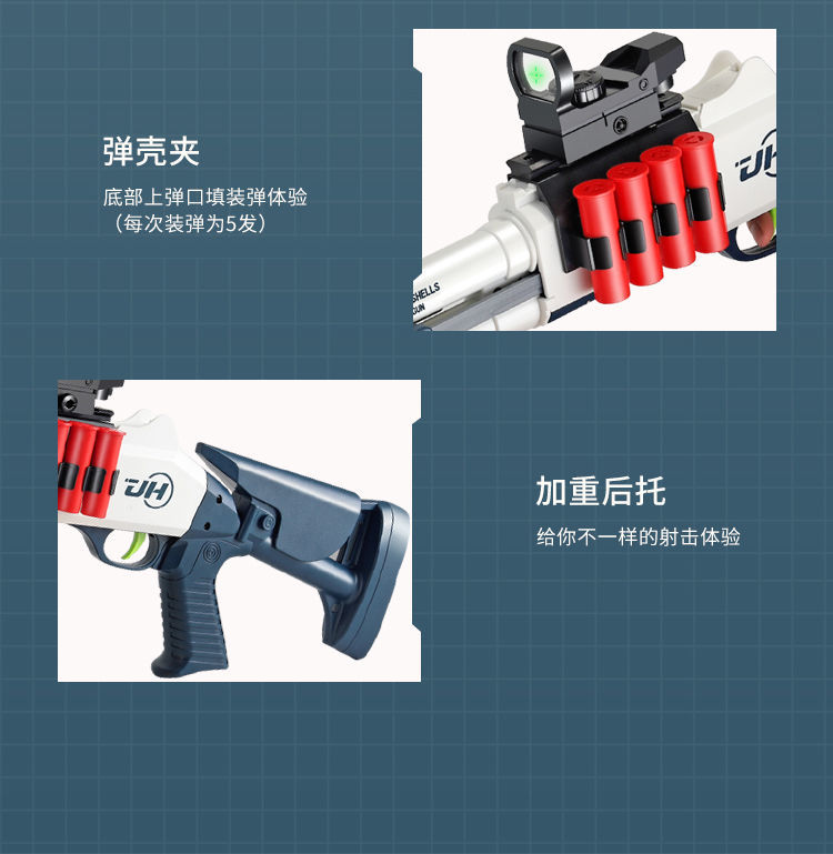 可抛壳1014手动上膛喷子来福式散霰弹枪儿童玩具拉栓软弹枪吃鸡男1014
