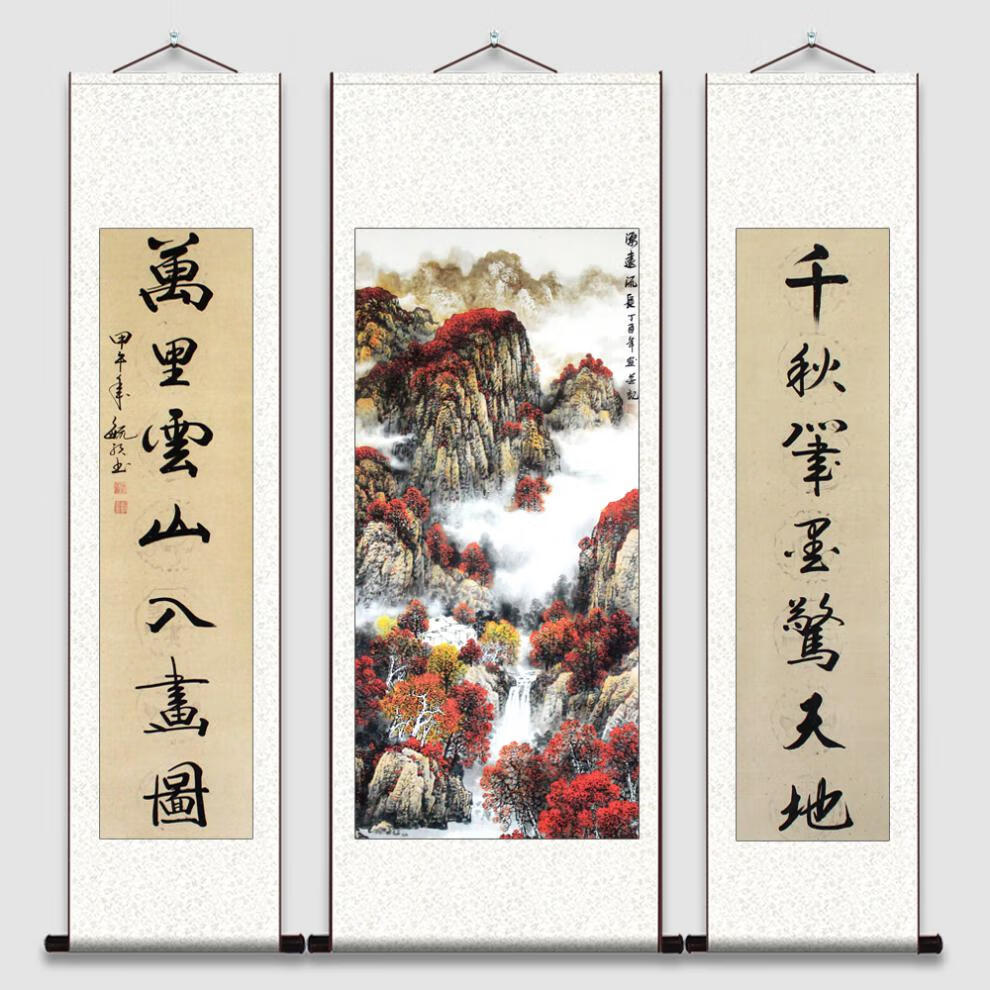 中堂画农村堂屋客厅中堂画山水对联书法过年礼品字画源远流长靠山玄关