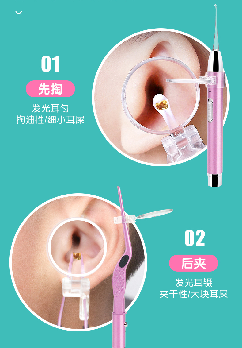 电动掏耳朵掏耳挖耳勺带灯儿童发光耳勺宝宝采耳挖耳掏耳朵屎淘扣镊