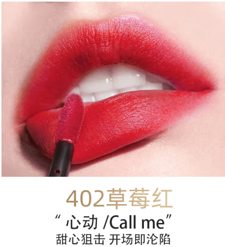 爱玛妮（IYMANE）口红小样套装405唇釉七夕节日送老婆女友闺蜜精美套装情人节礼盒 爱玛妮臻致唇釉套盒