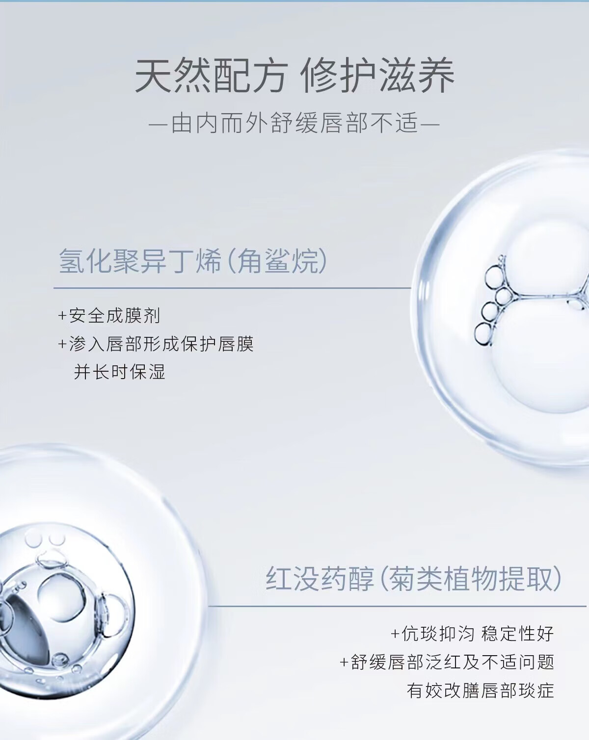 马林戈茨【官方直售】马林狗子润唇膏护唇精华修护唇膜保湿滋润防干裂去死 【原味+莫吉托薄荷】2支装