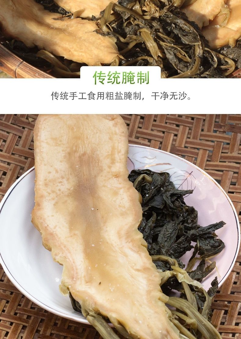 大头菜广西头菜横县大头菜农家大头菜干腌咸菜香脆下饭菜头菜5斤