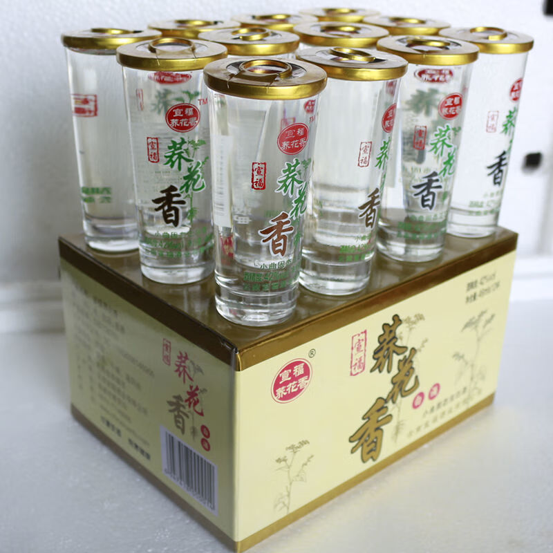 小乔酒云南小荞酒口杯酒45ml12口杯件42度苦荞酒白酒酒特产酒中烧小荞