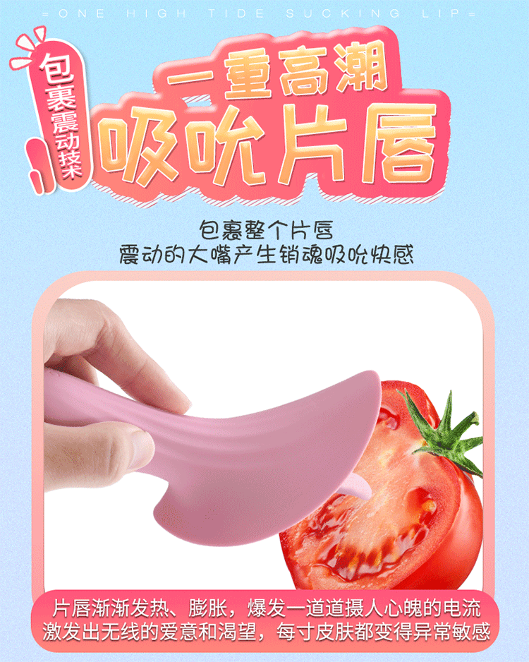 omysky 震动棒 舌舔吸吮器女用自慰器具 高潮电动舌头