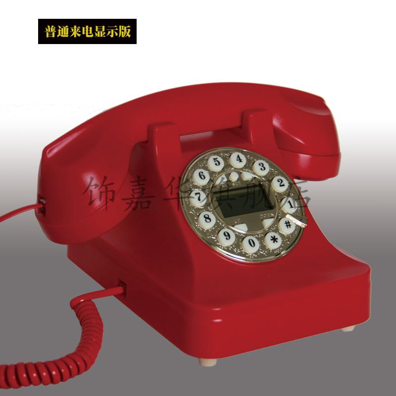 老式旋转转盘家用酒店有线座机插卡电话机 中国红转盘拨号 免提 机械