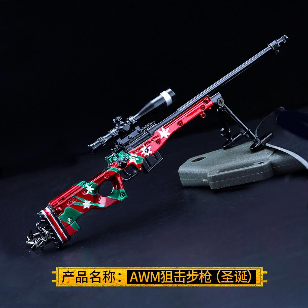 绝地求生吃鸡awm皮肤抢枪和平精英金属合金玩具模型小