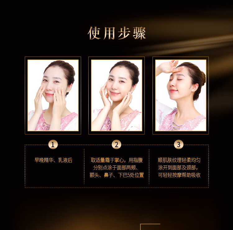 韩束（KanS）面霜聚时光精华霜女紧致保湿滋养弹润早晚霜50g 聚时光奢养紧致精华霜50g